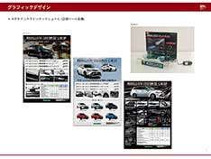 Gデザイン03
