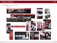 プロモーション04