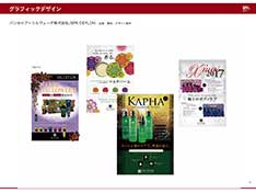 Gデザイン08
