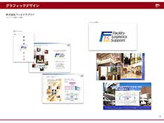 Gデザイン09
