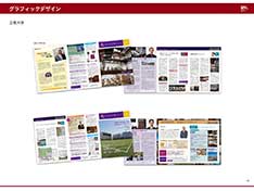 Gデザイン10