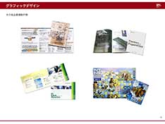 Gデザイン11