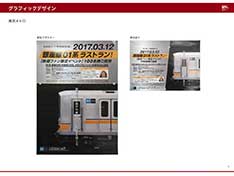 Gデザイン02