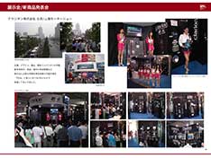 イベント02