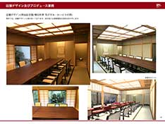 店舗デザイン01