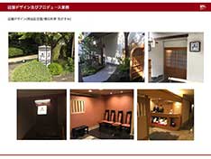 店舗デザイン02