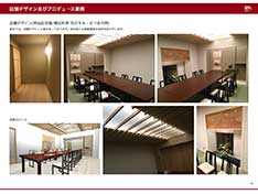 店舗デザイン03